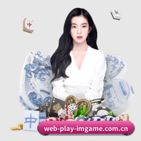 IM电竞 APP 界面